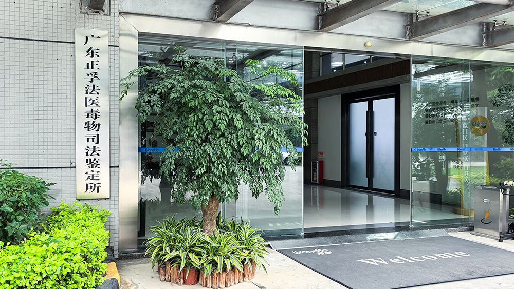 司法亲子鉴定都有哪些用途？你知道的又